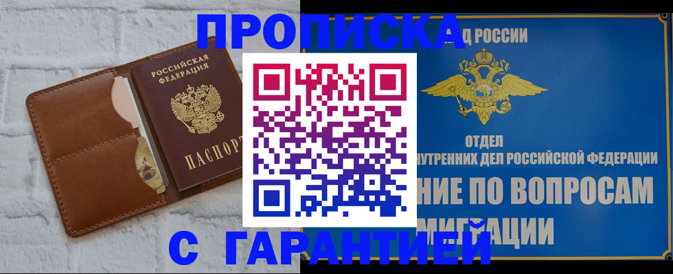 временная регистрация адрес в Ковдоре