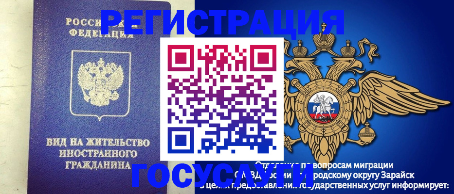 прописка регистрация в Ковдоре